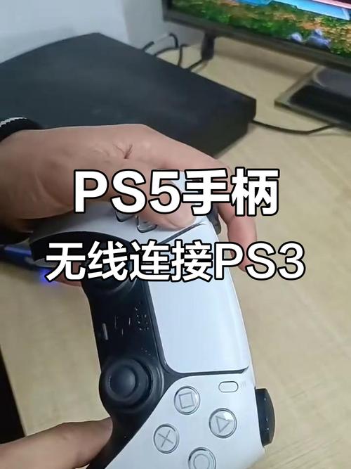 ps手柄怎么蓝牙配对红包版