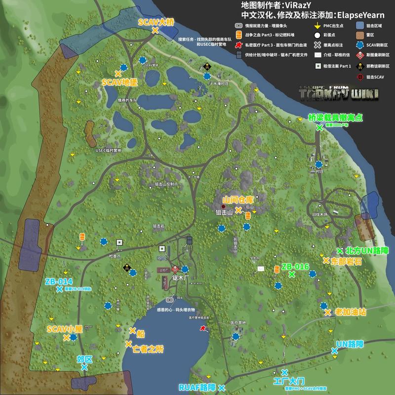 逃离塔科夫森林撤离点地图赚红包版