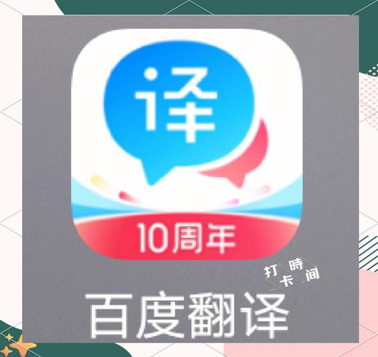 英语词典电子版在线