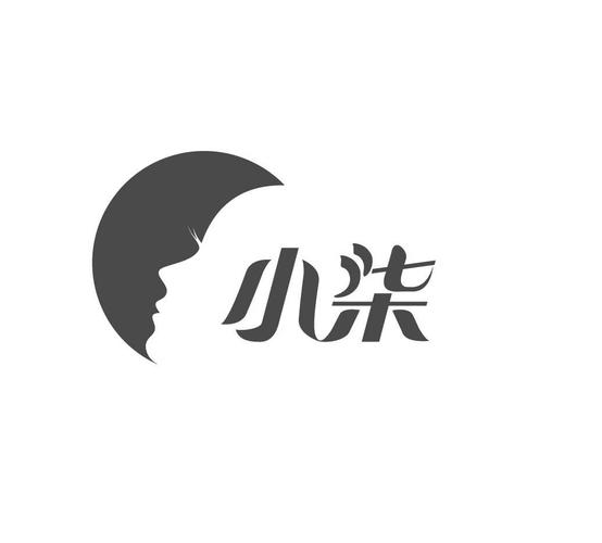 小柒2021