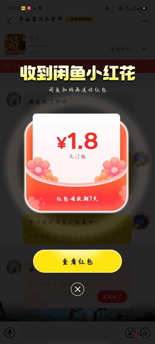 鱼阅挂机红包版红包版