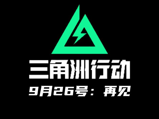 三角洲行动画质助手免费永久120帧红包版手机版