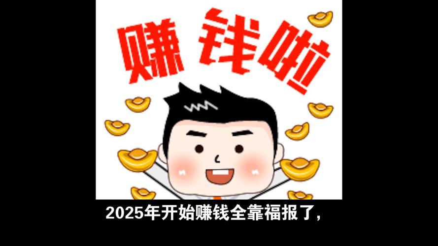 答题赚钱宝2025