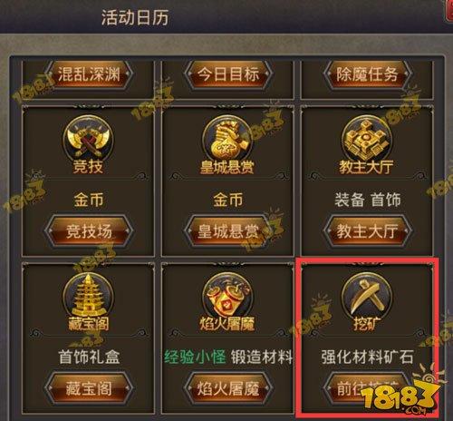 刀疤传奇直装教程无广告