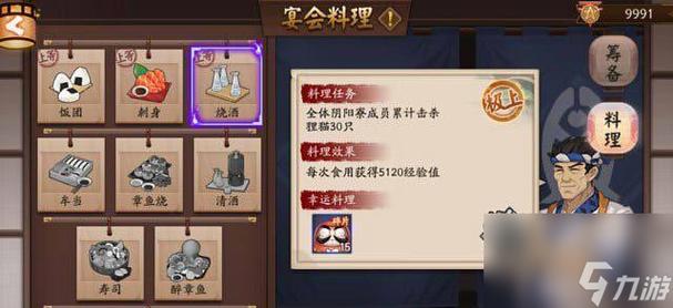 阴阳师90天回归奖励怎么领内购最新版