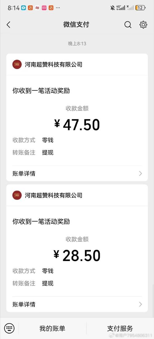 云间兼职赚钱