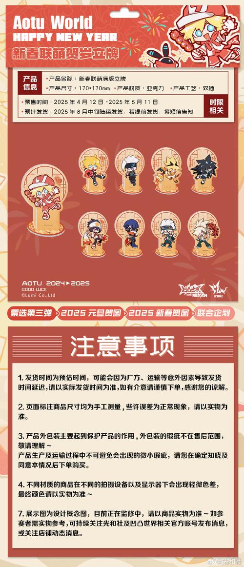 神之墓地303贺岁版新手攻略赚红包版