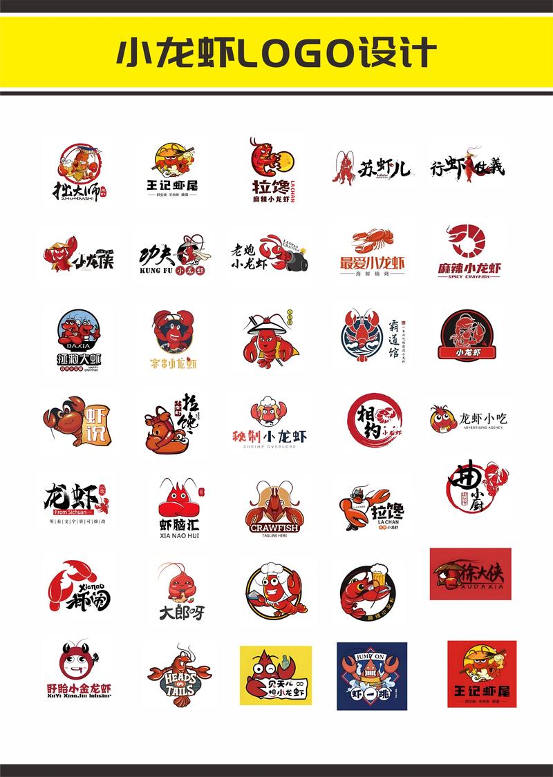 小龙虾赚钱软件
