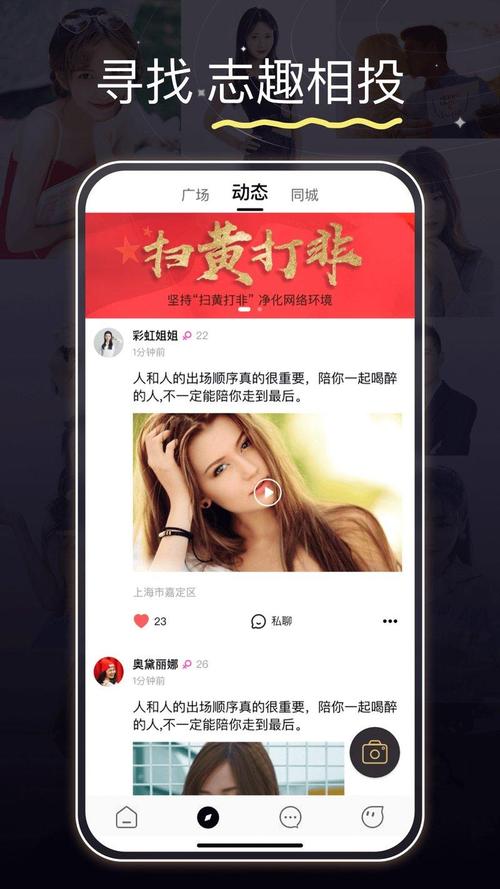 面具公社下载赚红包版