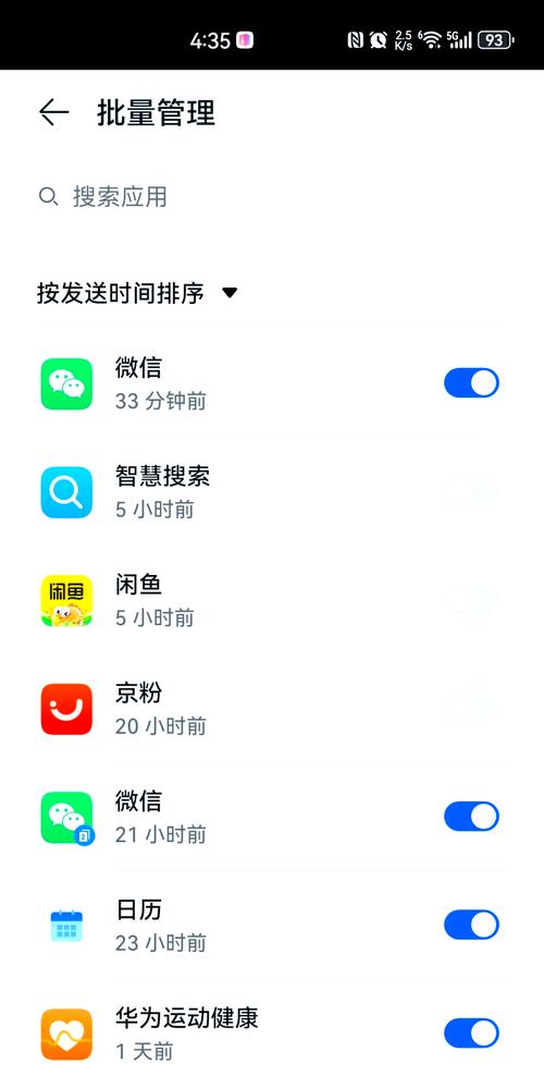 华为手机下载速度慢怎么解决净化版