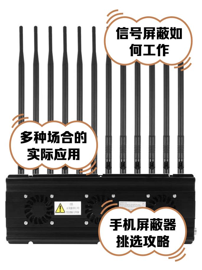 信号屏蔽器可以屏蔽流量吗安卓下载真人版