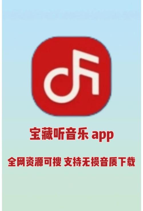 听歌赚钱安装免广告