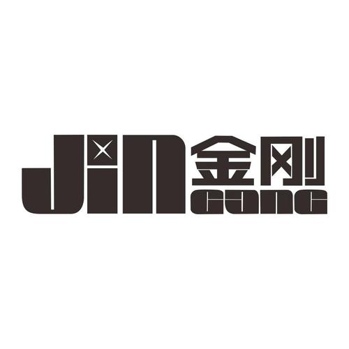 金刚涨