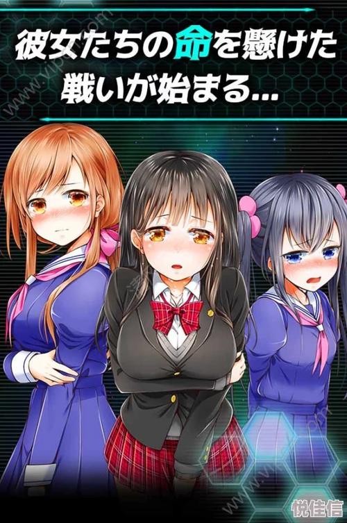 私立女校的挑战汉化版安卓汉化直装版去限制版
