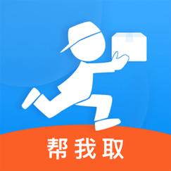快递录入兼职平台