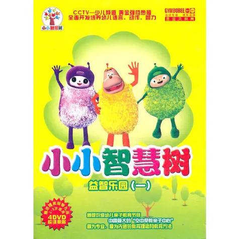 小小智慧树2009年6月3日赚红包版