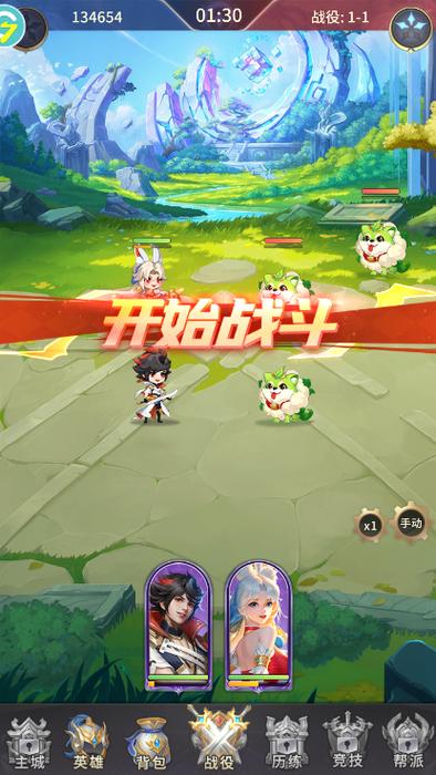 魔法狩猎者内置菜单红包版