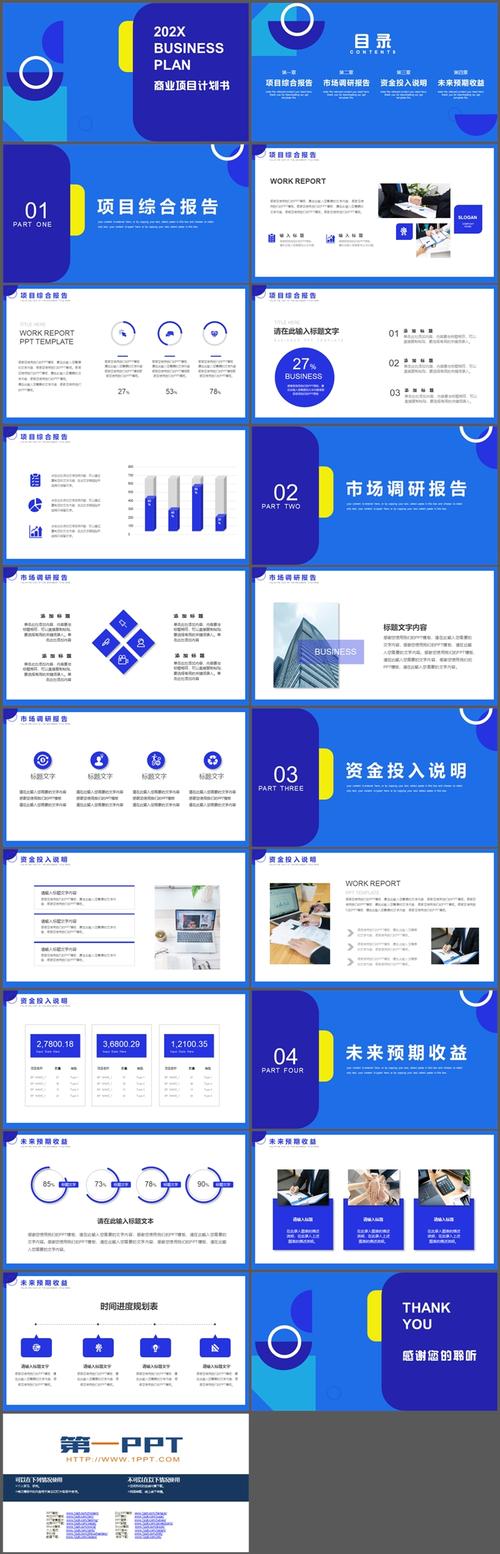 火锅科技直装蓝色旧版无广告