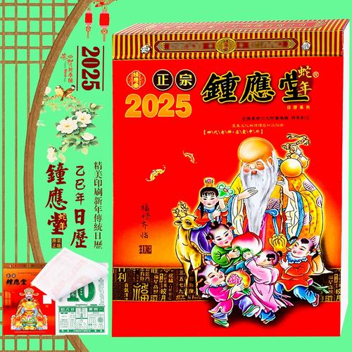 页面日历怎么找回红包正版