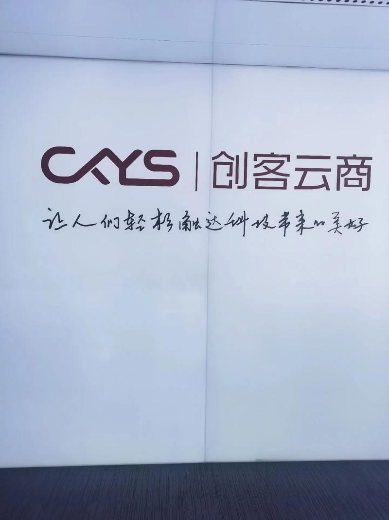 创客云商商城app下载安装赚钱版