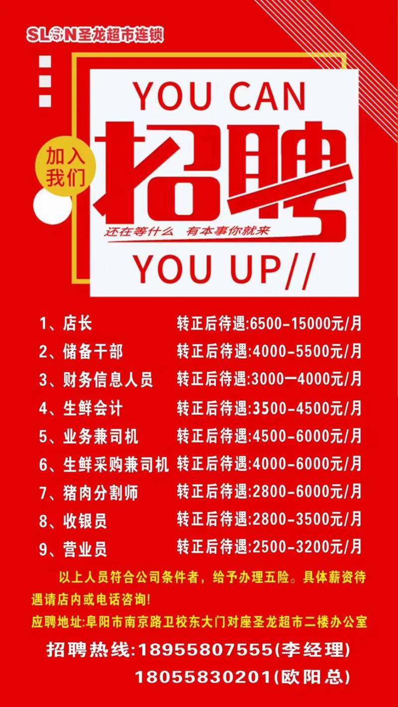 怎么免费发布招聘信息完美版