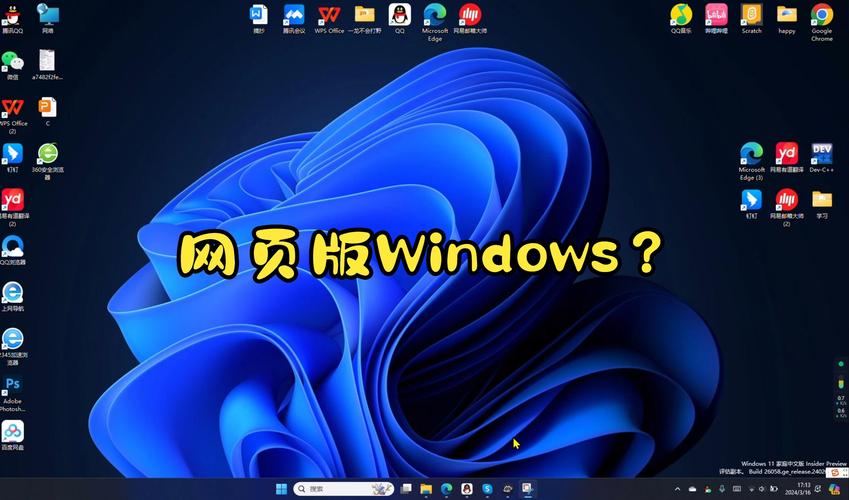 网页windows虚拟机永久会员版