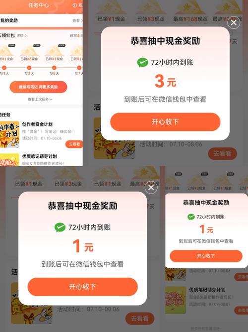 任务达人红包版手机在线观看
