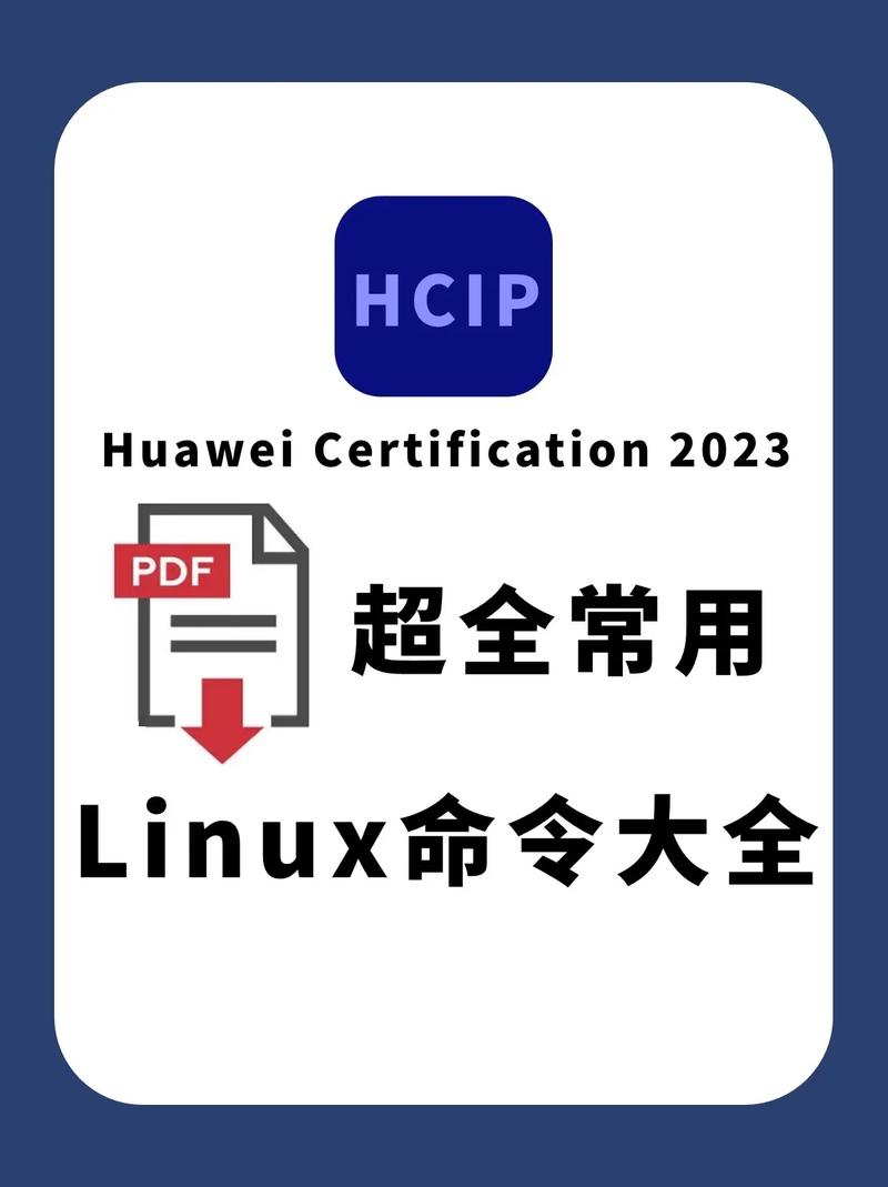 linux升级软件命令永不升级版
