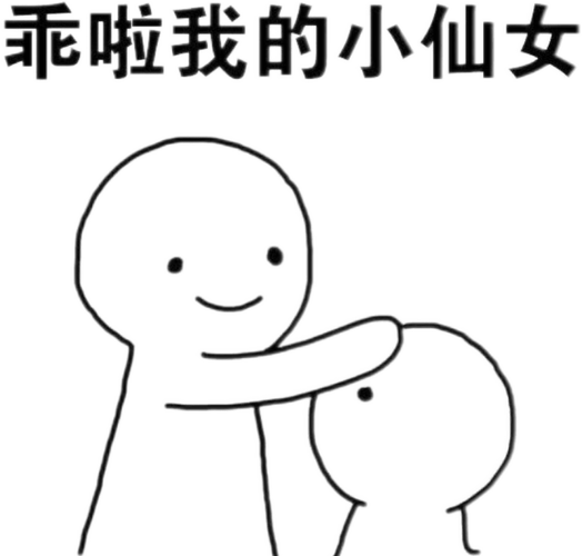 仙女我很乖红包版无广告