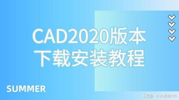 CAD哪个版本免费啊红包版
