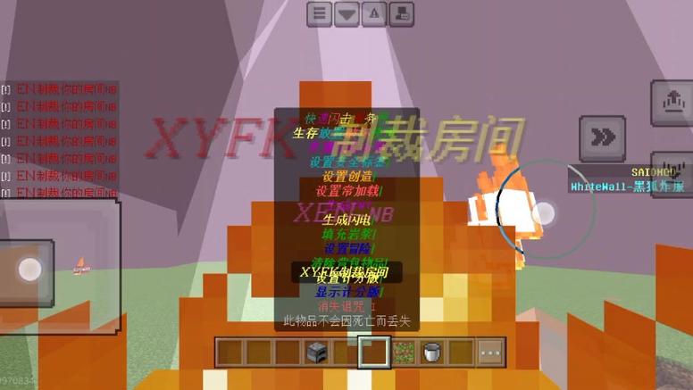网易mc制裁盒子悬浮窗免费旧版安卓