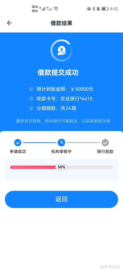 代呗客(推广赚钱神器)app