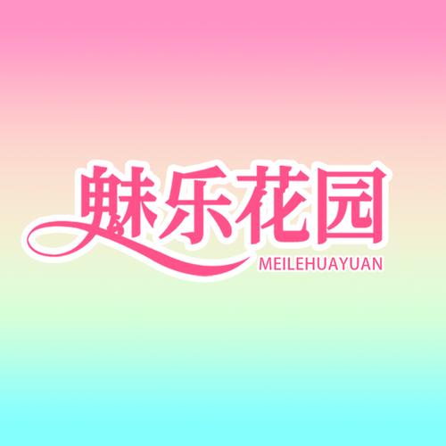 缤纷花园app无广告