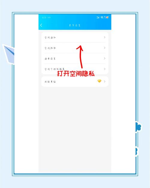怎么看别人qq空间加了权限的仲夏版
