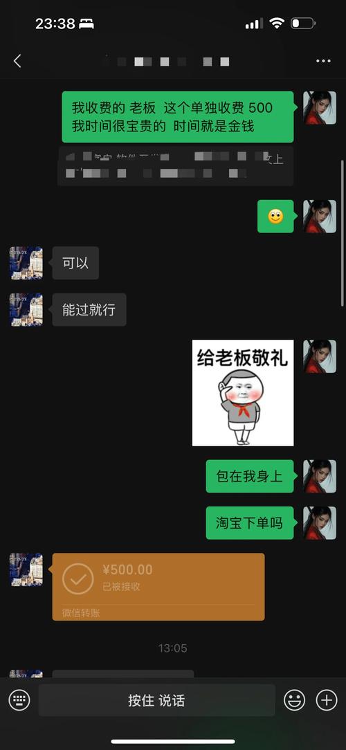 红包聊天室app软件下载防走失