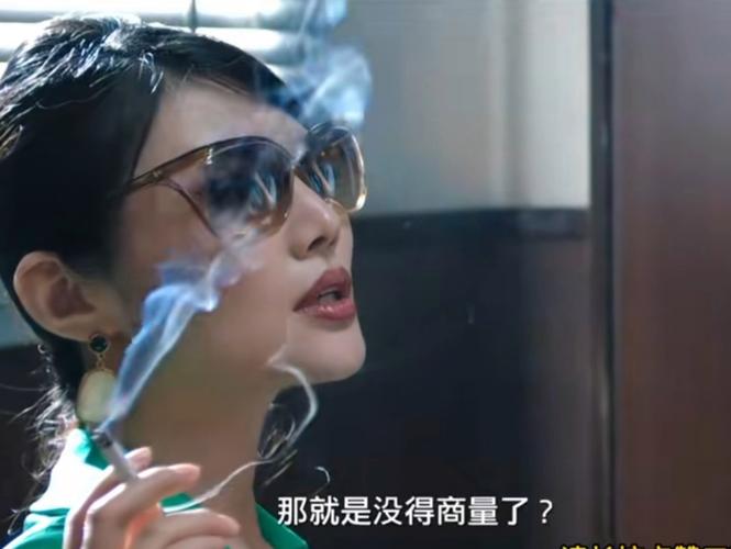 黑帮女人名字
