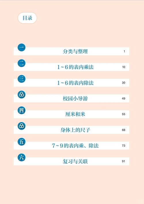 爱下电子书官网版彩色版