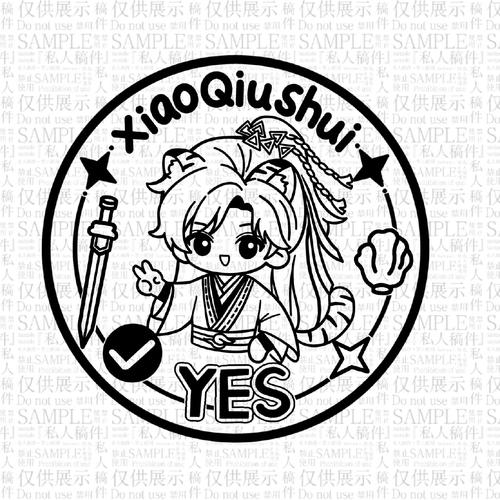 修仙成首富红包版