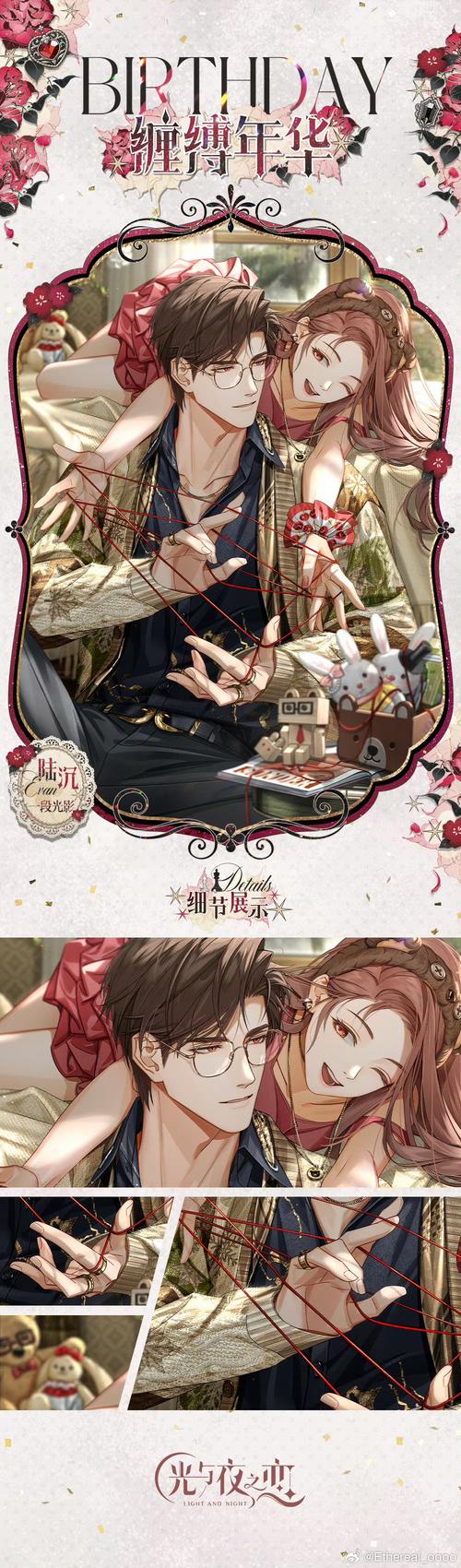 重返神秘庄园2汉化版