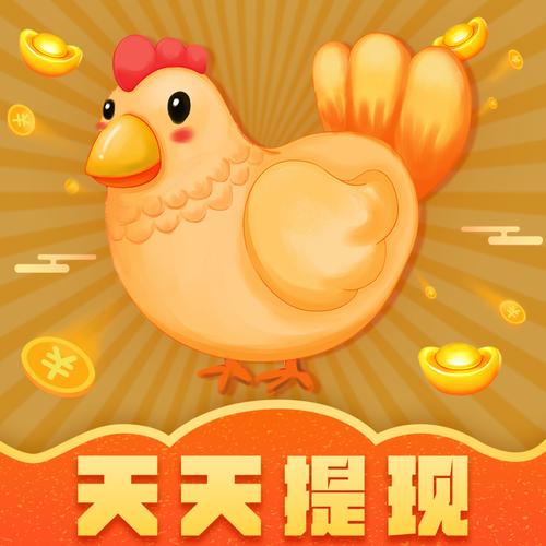 金鸡短视频赚钱软件v1.0.1