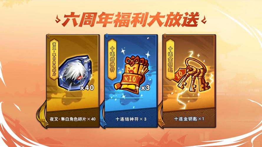 忍者必须死3脚本科技红包版