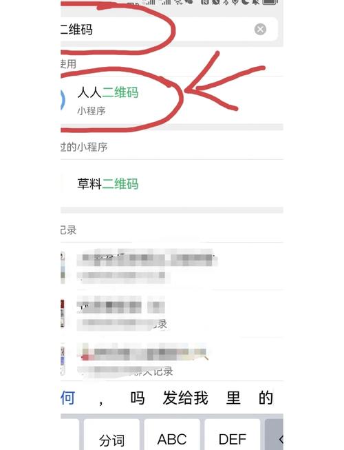 如何将视频做成二维码分享赚红包版
