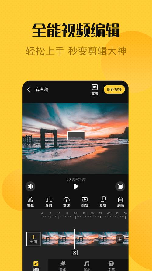 录播精灵安装手机版破解版无限体力