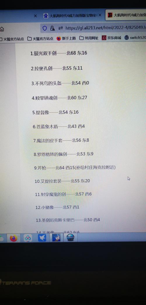 大航海时代ol离线版红包正版