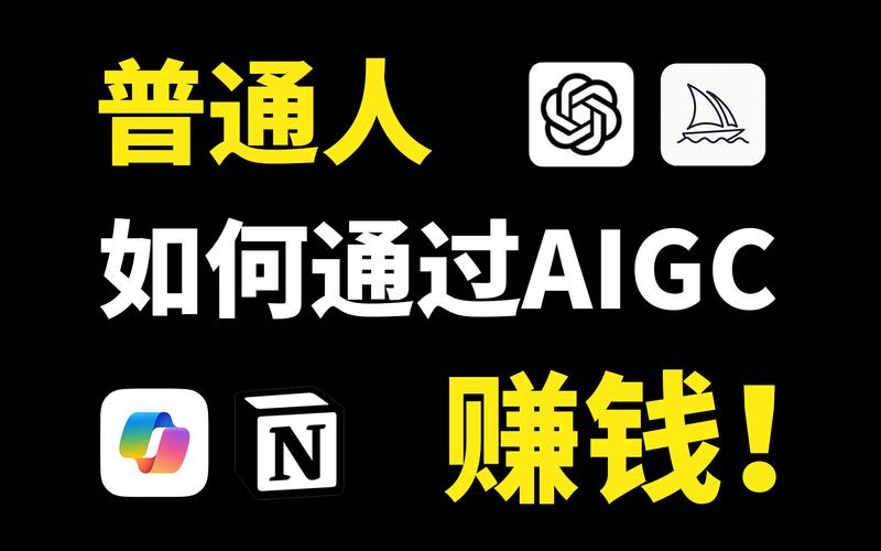 ai智能赚钱系统永久不升级
