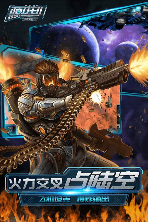 世4源计划v版安卓版