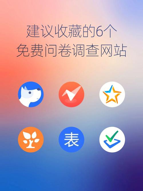 攒粒问卷调查网永久vip