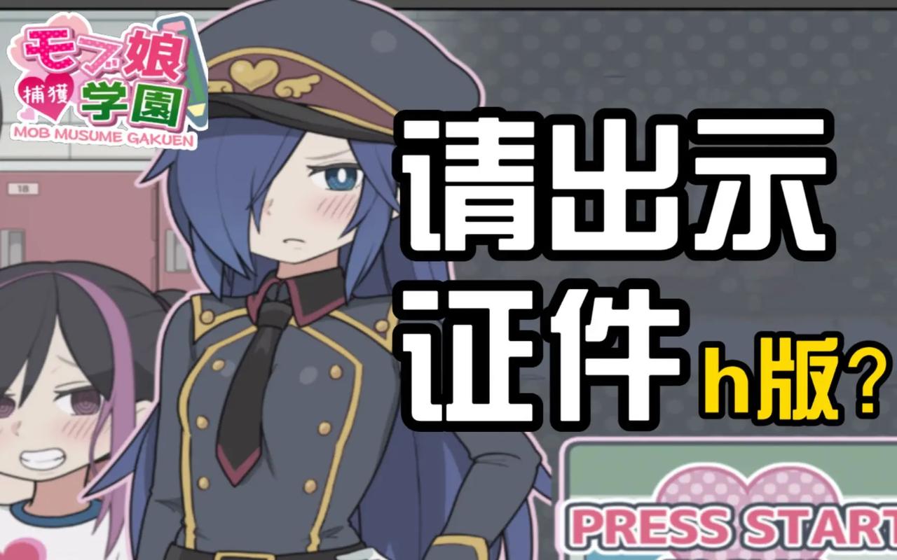 路人娘捕获学院手游安卓永久不升级