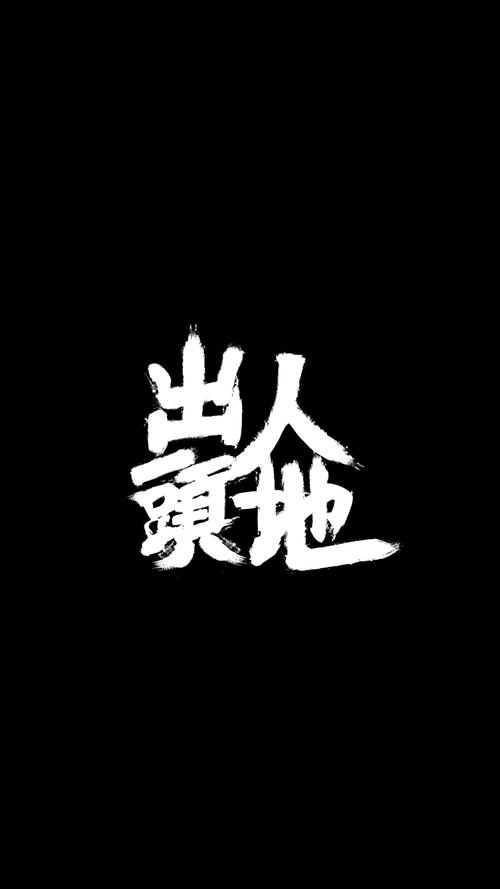 猜成语赚红包app黑色免费最新版