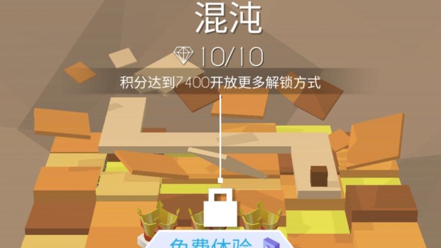 跳舞的线远古混沌下载无限阅币